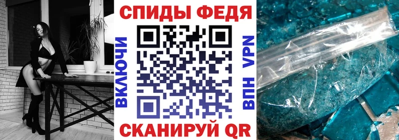 мега ссылки  дарк нет клад  Амфетамин Premium  Выкса 