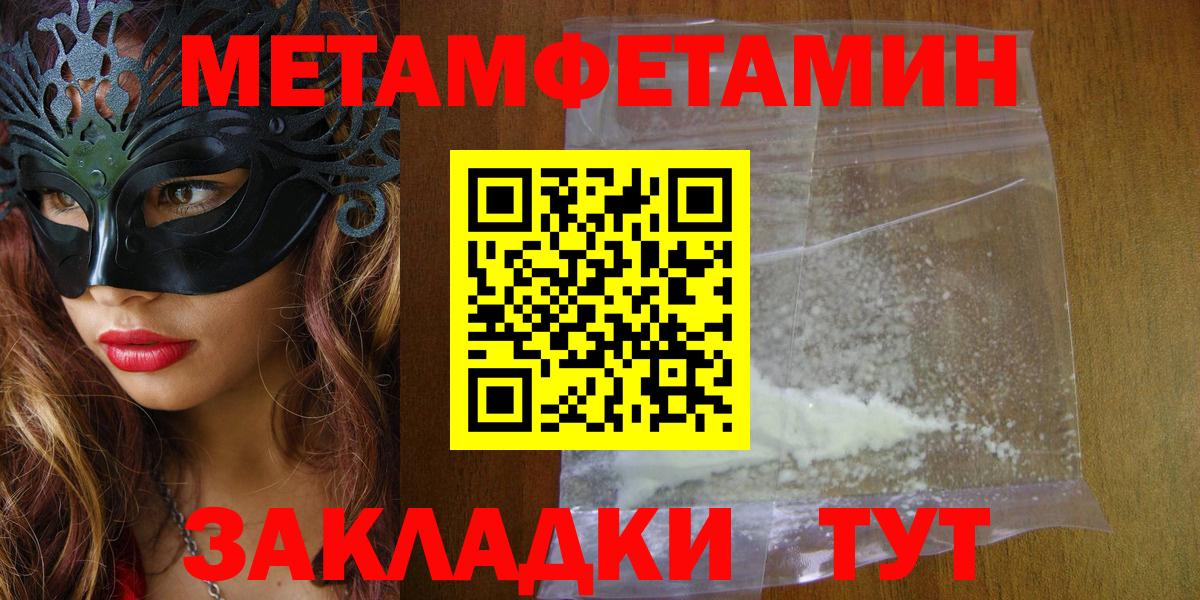 АМФ 98% Выкса