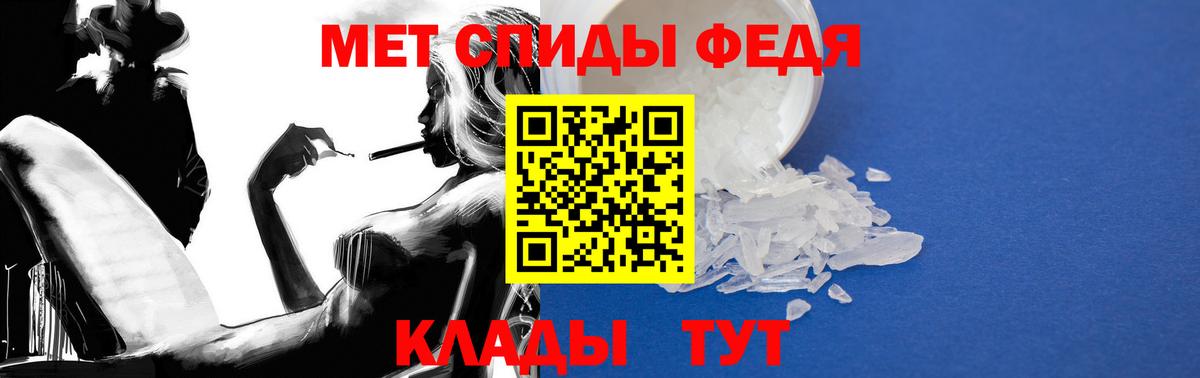 Выкса  АМФ 98%  Amphetamine  Вход с VPN 