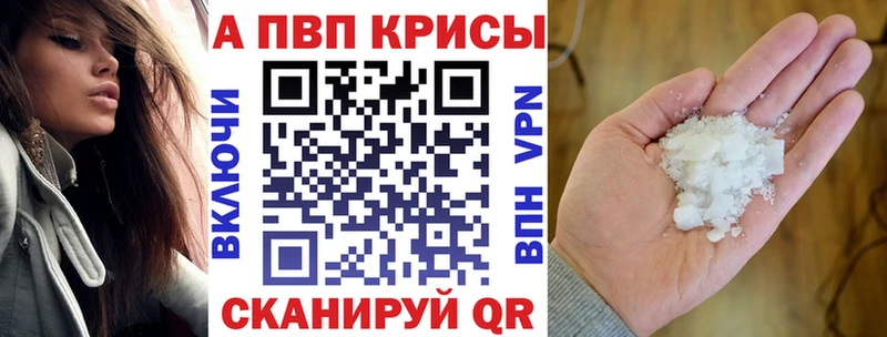 A PVP Соль  Выкса 