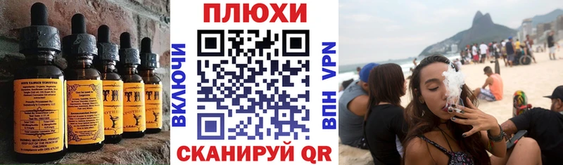 Canna-Cookies конопля Выкса