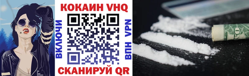 Cocaine FishScale  Выкса 