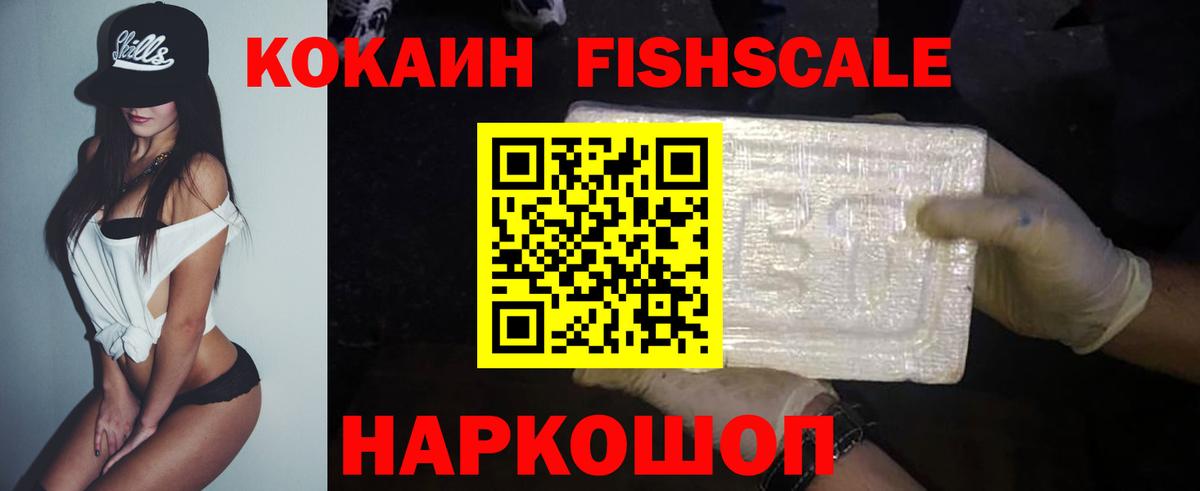 Cocaine Боливия Выкса