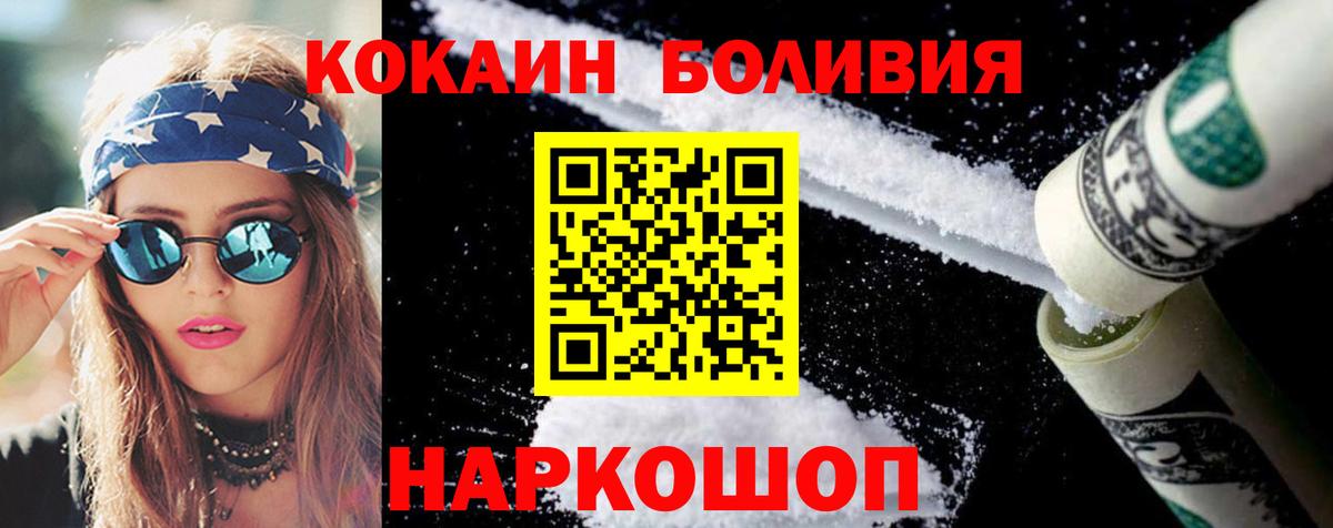 COCAIN 97%  купить наркотики сайты  COCAIN  Выкса  Кокаин Колумбийский  Вход с VPN 