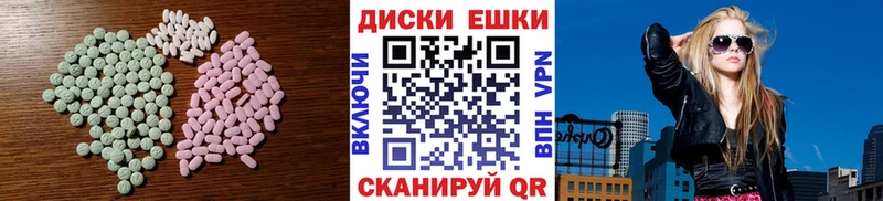 Экстази MDMA кракен Выкса