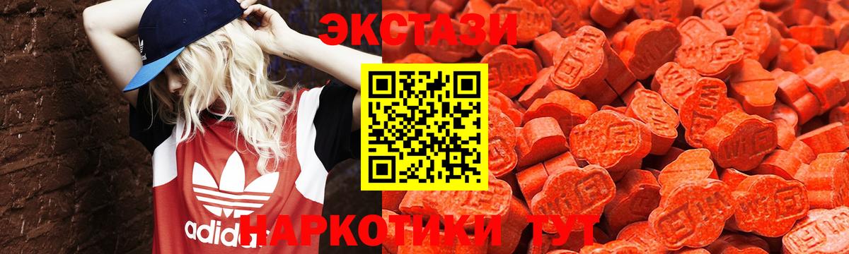 Выкса  Ecstasy DUBAI  KRAKEN онион  Вход с VPN 