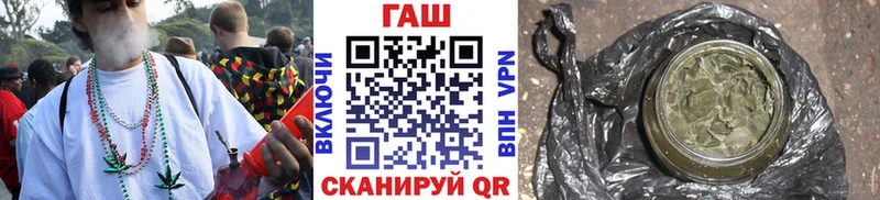 закладка Выкса ГАШИШ гашик