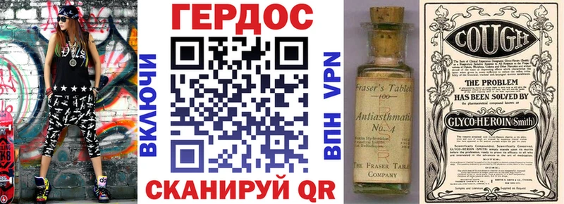 ГЕРОИН герыч  Выкса 
