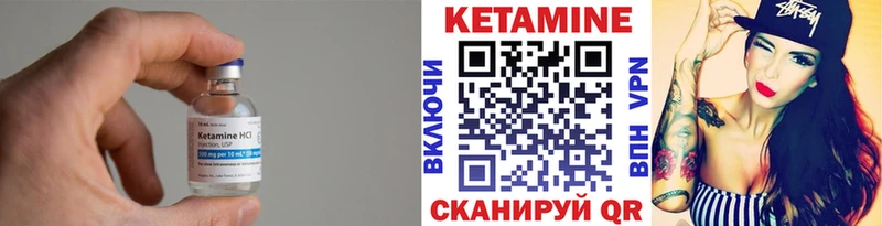 Кетамин ketamine  kraken ССЫЛКА  Выкса  цены наркотик 
