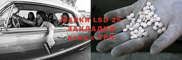 ALPHA PVP Аркадак