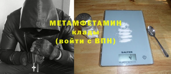 первитин Алзамай