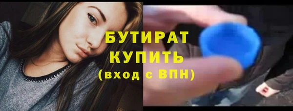 ALPHA PVP Аркадак