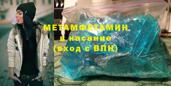 первитин Алзамай