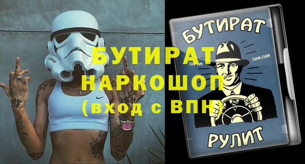 альфа пвп VHQ Семёнов