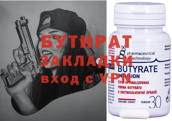 ALPHA-PVP Арсеньев