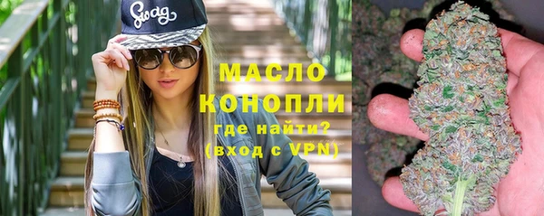 ALPHA-PVP Арсеньев