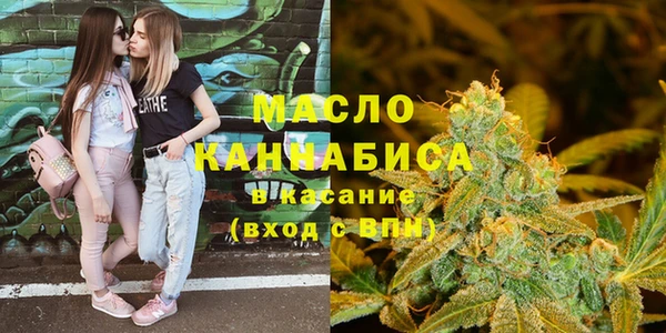 мефедрон VHQ Алексин