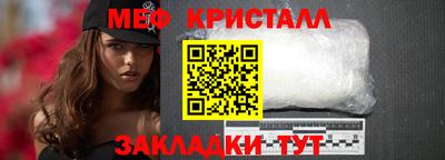 крисы Новодвинск