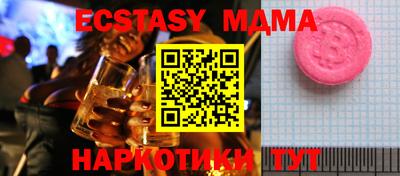 крисы Новодвинск
