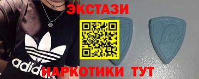 крисы Новодвинск
