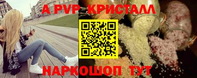 крисы Новодвинск