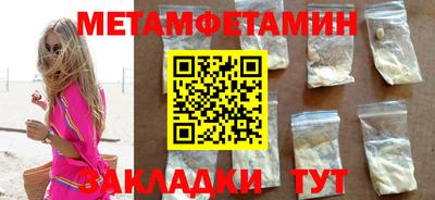 крисы Новодвинск