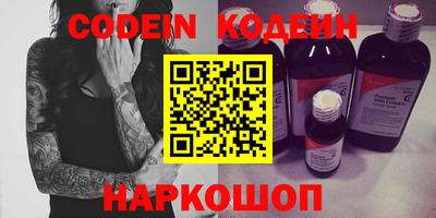 крисы Новодвинск