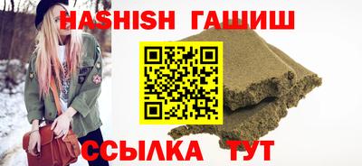 крисы Новодвинск