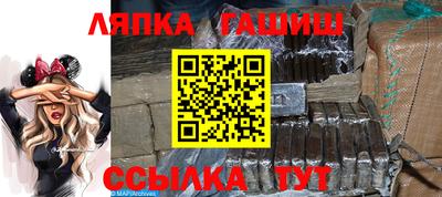 крисы Новодвинск