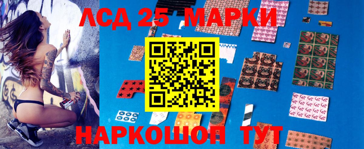 Лсд 25 экстази кислота Выкса