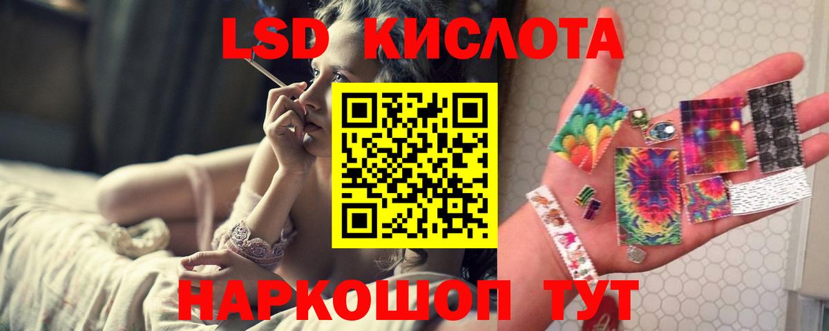 ЛСД экстази кислота  Вход с VPN  ЛСД экстази  Лсд 25 экстази ecstasy  Выкса 