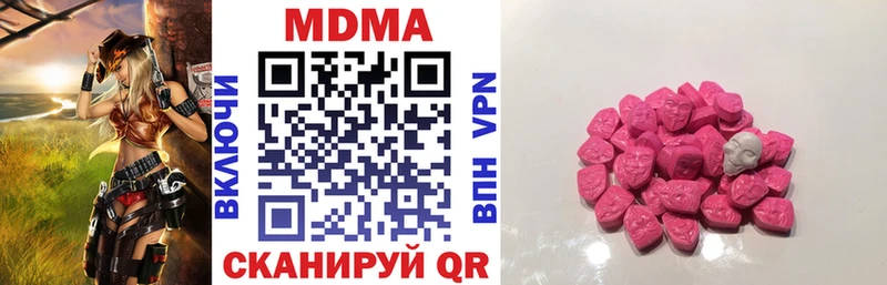 продажа наркотиков OMG зеркало МДМА молли Выкса
