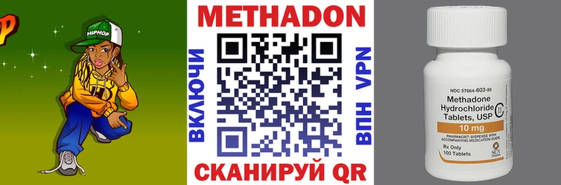 где продают наркотики Выкса МЕТАДОН кристалл