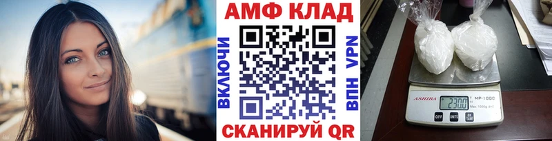 МЕТАМФЕТАМИН Декстрометамфетамин 99.9%  даркнет сайт  Выкса 