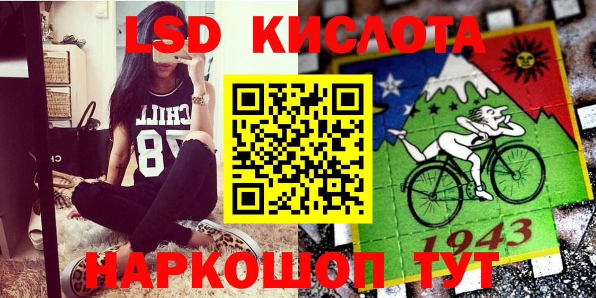 Марки NBOMe 1,5мг  Вход с VPN  Выкса 