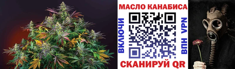 наркота  Выкса  Дистиллят ТГК жижа 