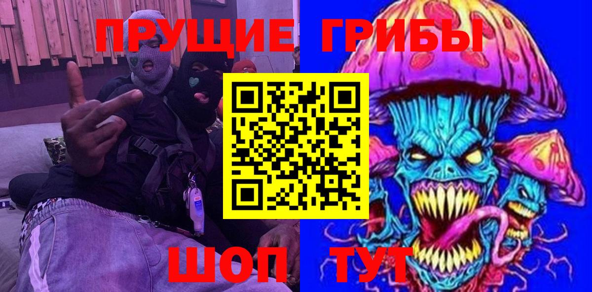 Псилоцибиновые грибы Psilocybine cubensis Выкса