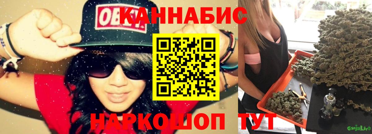 Бошки марихуана индика Выкса