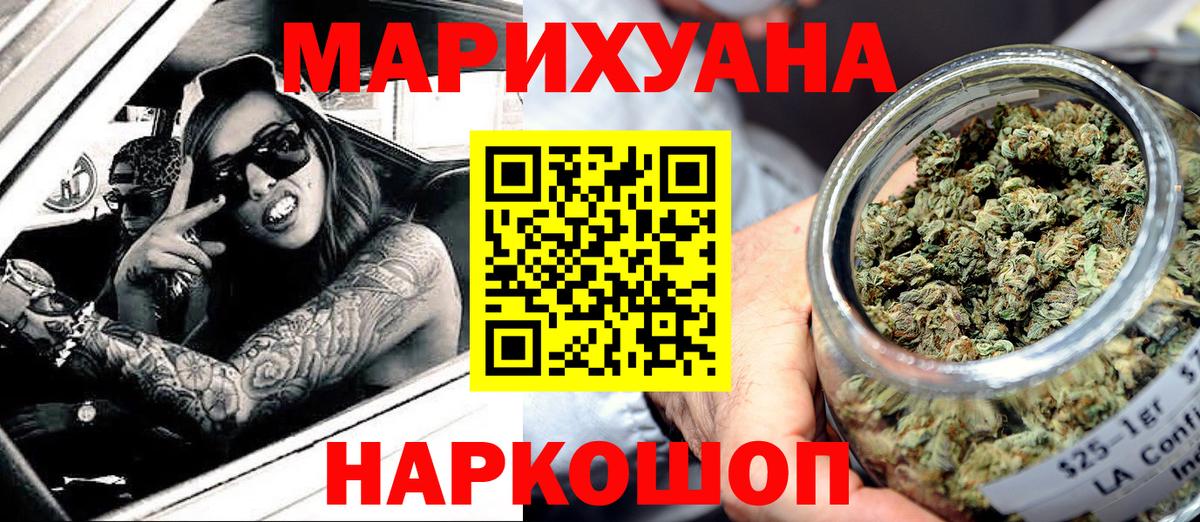 Выкса  Бошки марихуана THC 21%  МАРИХУАНА MAZAR  Вход с VPN  Бошки марихуана AK-47  Бошки марихуана THC 21% 